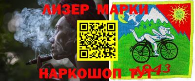 экстази Беслан