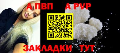 jwh Бийск