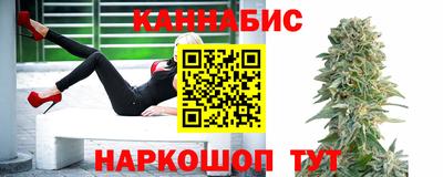 каннабис Беслан