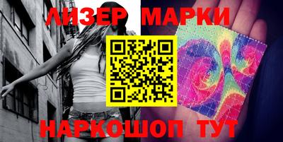 мефедрон Бийск