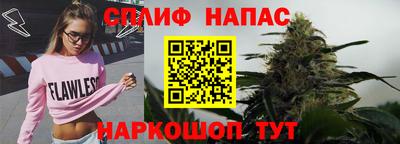 каннабис Беслан