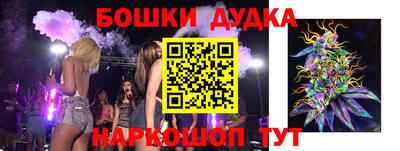 экстази Беслан
