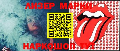 jwh Бийск