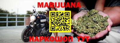 мефедрон Бийск