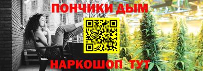 мефедрон Бийск