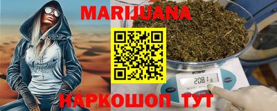 каннабис Берёзовский
