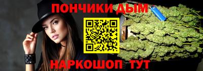 каннабис Беслан