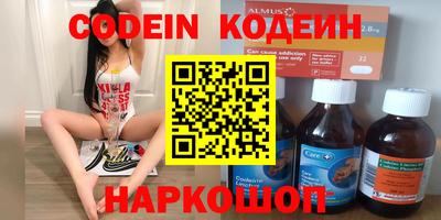 каннабис Берёзовский
