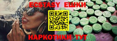каннабис Берёзовский