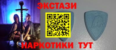 экстази Беслан