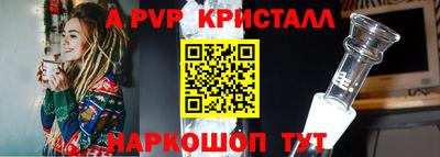 каннабис Берёзовский