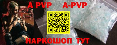 экстази Беслан