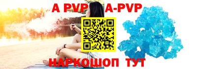 экстази Беслан