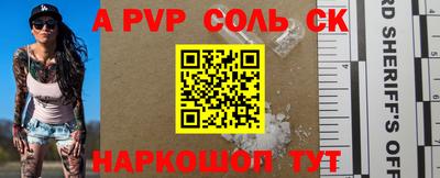 jwh Бийск