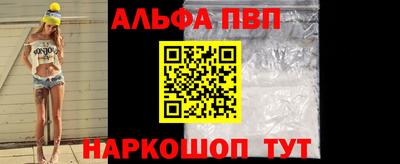 экстази Беслан