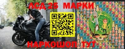 каннабис Берёзовский
