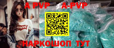 каннабис Беслан