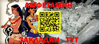 экстази Беслан
