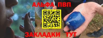 jwh Бийск