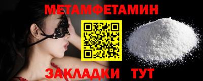 2c-b Гусь-Хрустальный