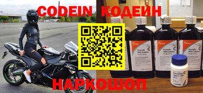 экстази Беслан