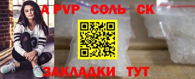 каннабис Берёзовский