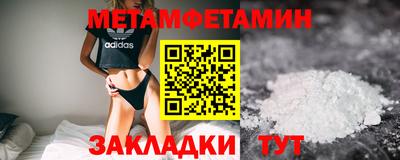 каннабис Берёзовский