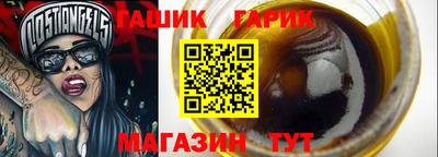 экстази Беслан