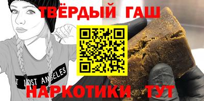 каннабис Берёзовский