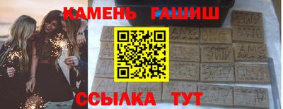 экстази Беслан