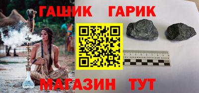 мефедрон Бийск