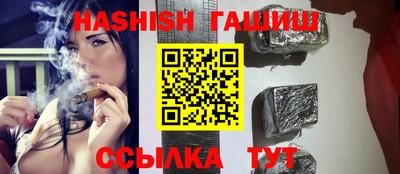 экстази Беслан
