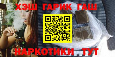 каннабис Берёзовский