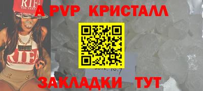 jwh Бийск