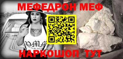 каннабис Беслан