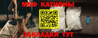 каннабис Беслан