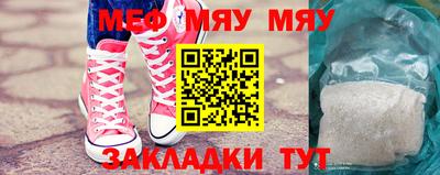 молекула духа Гусиноозёрск