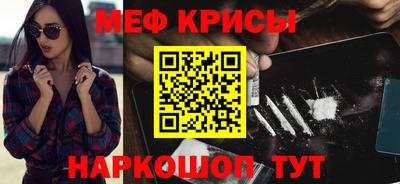 каннабис Беслан