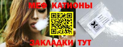 каннабис Беслан