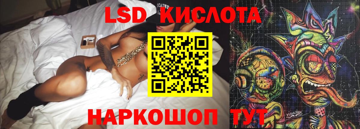 ЛСД экстази ecstasy  Избербаш  Лсд 25 экстази ecstasy 