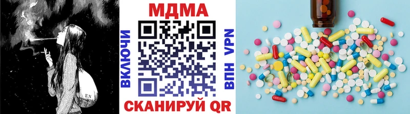 наркотики Избербаш MDMA crystal