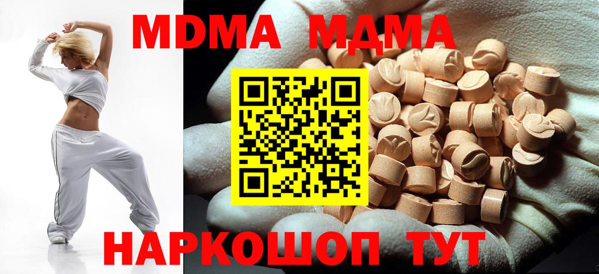  COCAIN Избербаш
