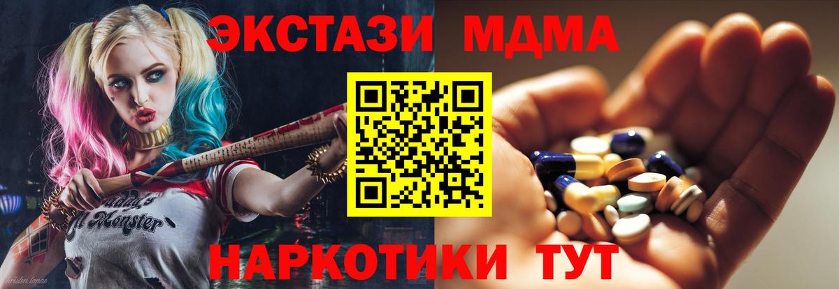 Избербаш  MDMA VHQ  MDMA кристаллы  Вход с VPN 