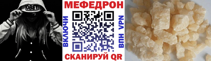 МЕФ мука  гидра ССЫЛКА  Избербаш 