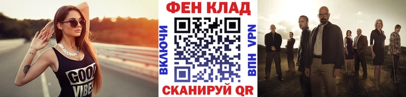 Первитин Декстрометамфетамин 99.9%  купить наркоту  Избербаш 