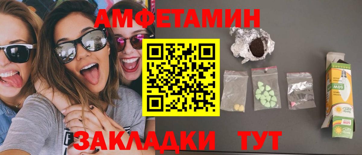Первитин Декстрометамфетамин 99.9% Избербаш