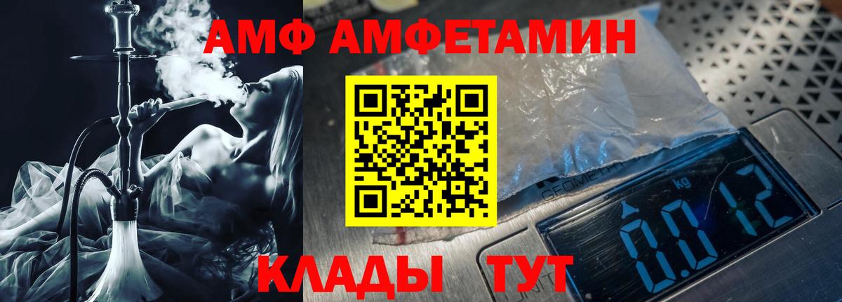 Первитин витя  МЕТАМФЕТАМИН  Избербаш  Вход с VPN 
