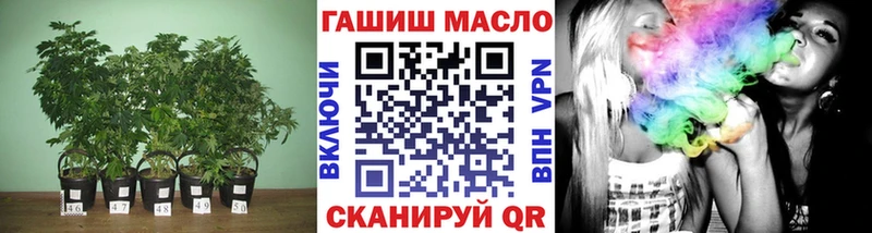 ТГК жижа  Избербаш 