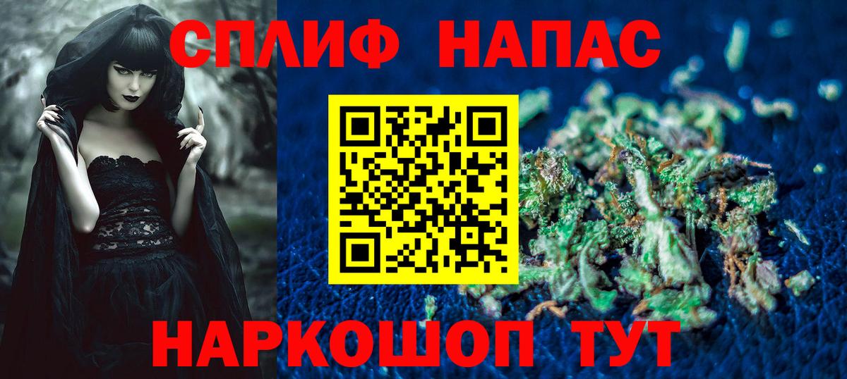 Канабис THC 21%  Избербаш  Марихуана гибрид  Каннабис Ganja  Шишки марихуана конопля 