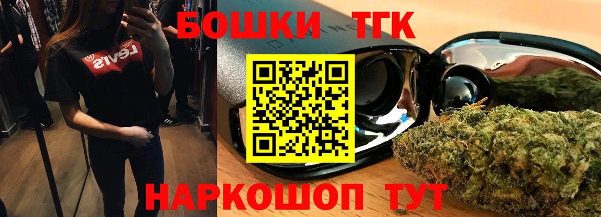 Бошки марихуана LSD WEED Избербаш